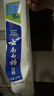 云南白药【采销推荐】经典薄荷护龈牙膏 改善牙龈问题 祛牙垢清新口气210g 实拍图