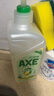 斧头牌（AXE）柠檬鸭屎香果蔬餐具净洗洁精1.01kg*2（泵+补）6大零添加 实拍图