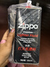 ZIPPO之宝 配件耗材 打火机煤油 大油套装 全年口粮 打火机油 大油*2 实拍图