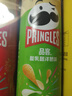 品客（Pringles）薯片马铃薯片休闲组合装110g*3罐(原味+洋葱味+番茄味）出游零食 实拍图