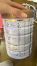 圣元（Synutra）优博剖蓓舒4段儿童配方奶粉3岁以上含HMO学生奶粉 800克欧洲奶源 实拍图