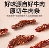 京东京造蜀香麻辣牛肉100g 牛肉干肉脯 旅游露营办公室便携零食下酒菜国补 实拍图