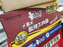 康师傅 方便面 经典老陈醋酸辣牛肉桶面122g*12 泡面整箱速食 方便食品 实拍图