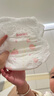 好奇（Huggies）铂金装小桃裤成长裤XXL74片(15kg以上)尿不湿【透爽散热】 实拍图