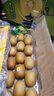佳沛（zespri）新西兰  阳光金奇异果25-27粒原箱特大果单果约122-146g  猕猴桃 实拍图