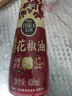 京觅x金龙鱼 爆麻花椒油400ml 花椒麻素4.2度藤椒油花椒油米线麻油 实拍图