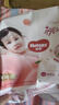 好奇（Huggies）铂金装小桃裤成长裤XXXL26片*4包(17kg以上)【透爽散热】 实拍图
