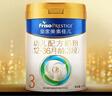 美素佳儿（Friso）皇家幼儿配方奶粉 3段（1-3岁幼儿适用）400g 乳铁蛋白（新国标） 实拍图