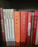 小说的兴起  笛福  理查逊与菲尔丁研究 现代西方学术文库 实拍图
