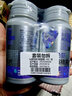 汤臣倍健（BYHEALTH）Yep蓝莓花青素叶黄素酯45片*2 类胡萝卜素成年人吃 朱绰盈同款 实拍图