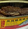 甘竹牌 豆豉鲮鱼罐头227g*2罐 海鲜罐头广东特产即食下饭酒菜预制菜 实拍图