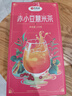 艺福堂精品赤小豆薏米茯苓蒲公英决明子菊花茶170g  红豆养生可搭枸杞 实拍图