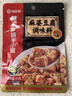 海底捞 筷手小厨麻辣香锅酸汤肥牛调料 麻婆豆腐调料川菜家常炒菜调料 鱼香肉丝调味料100g*3 实拍图
