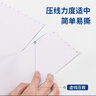 得力（deli）【缺页十倍赔】白令海五联二等分可撕边针式电脑打印纸 彩色(白红蓝绿黄) 600页 241-5-1/2CS 实拍图