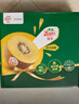佳沛（zespri）新西兰阳光金果6个装巨大果单果144-175g水果猕猴桃源头直发 实拍图