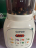 苏泊尔（SUPOR）降噪破壁机 家用豆浆机1.5L大容量自清洁辅食机破冰碎冰榨汁机早餐机料理机 SPT202S 实拍图