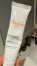 雅漾（Avene）倍护霜40ml*2 大白霜 cica霜保湿舒缓泛红敏肌救急修护乳液面霜 实拍图