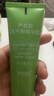 粉红芦荟凝胶300g*2皮肤晒后修护舒缓紧致祛痘面霜男女 实拍图