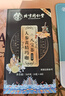 同仁堂人参黄精玛咖枸茸杞八宝茶桑葚黑男士五滋补血肾肝养生茶叶160g 实拍图