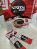 雀巢（Nestle）【代言人丁禹兮同款】醇品速溶美式黑咖啡粉燃减0糖0脂*48包*1.8g 实拍图