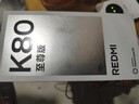 小米红米K80至尊版 【国家补贴】新品5G小米手机 REDMI红米手机 云杉绿 12GB+256GB 实拍图