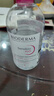 贝德玛（BIODERMA） 【双11】粉水舒妍舒缓洁肤液500ml卸妆水敏感肌可用温和无需水洗 实拍图