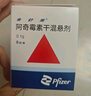【原研药】希舒美 阿奇霉素干混悬剂 0.1g*6袋/盒 实拍图