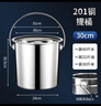 小渝 304不锈钢桶手提式水桶带盖桶圆桶油桶汤桶米桶提桶食堂送餐桶 直径30高度30cm 20L 实拍图