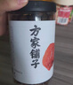 方家铺子中华老字号 六星桂圆肉458g无核免剥桂圆干特级 福建特产龙眼肉厚 实拍图