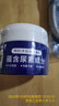 TOOLDOO维生素e尿素霜10%乳膏鸡皮肤干燥毛囊角质疙瘩大腿身体乳100g 实拍图