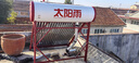 太阳雨太阳能热水器家用 保热墙6代 一级能效 机械款手动上水A无电系列 20管155L送货+安装 国家补贴20% 实拍图