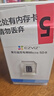 萤石（EZVIZ）DP2C+32G监控专用卡 智能猫眼 1080P高清 电子猫眼可视门铃防盗门监控 远程可视通话 实拍图
