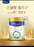 美素佳儿（Friso）皇家较大婴儿配方奶粉 2段（6-12个月）800克 乳铁蛋白 新国标 实拍图