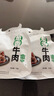 天莱香牛 葱香口味牛肉干50g  新疆特产小吃休闲零食肉干肉脯 独立小包装 实拍图