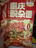 雅叔重庆豌杂面245g*3袋装零添加麻辣鲜香方便面含调料速食面夜宵食品 实拍图