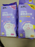 洁柔洗脸巾70抽 母婴可用一次性棉柔洁面巾 可挂可抽 校园必备 实拍图