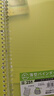国誉(KOKUYO)进口B5笔记本子Campus便携轻薄Smart Ring活页本内含10张纸 黄绿 RU-SP700YG 实拍图