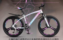 EG7山地自行车女款女士山地车粉色小众变速越野竞速成人学生公路单车 【至尊】辐条轮-减震-炫彩粉 26英寸 21速 实拍图