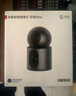 华为智选鸿蒙智选1000万双摄监控摄像头家用360度无死角带夜视全景海雀室内家庭安防宝宝宠物看护器双雀Max 实拍图