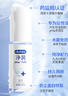 杜蕾斯（durex）净润人体医用润滑液60ml 情趣用品夫妻床上 润滑油剂房事免洗可舔 实拍图