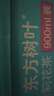 农夫山泉东方树叶茉莉花茶900ml*12瓶无糖茶饮料0糖0脂0卡整箱装热门商品 实拍图