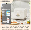美的（Midea）低糖电饭煲电饭锅0涂层3升2-3人无涂层316L不锈钢内胆一键柴火饭微压家用多功能MB-3E91LS 实拍图