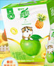蒙牛真果粒菠萝苹果味 240g*10盒 小黄鸭IP定制装  中秋送礼盒装 实拍图