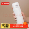 京东京造保温杯 水杯男女 316不锈钢学生礼物送老师【一键弹盖】白480ml 实拍图