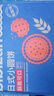 比比赞（BIBIZAN）日式小圆饼干多口味海盐饼干约100包早餐休闲零食品饱腹整箱1600g 实拍图