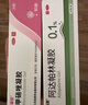 丽芙甲硝唑凝胶20g+阿达帕林凝胶16g+B5舒缓保湿乳50g甲硝锉凝胶祛痘印修复淡化痘印痘坑修复药膏 实拍图