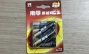 南孚7号电池12粒 七号碱性 聚能环5代 适用耳温枪/血糖仪/无线鼠标/遥控器/血压计/挂钟/血氧仪等 实拍图