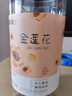 福东海 金莲花50克 新货金莲花茶 泡水泡茶干花 花草茶 养生茶 实拍图