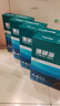 得力（deli）珊瑚海A4打印纸 80g500张*4包一箱 双面使用 加厚复印纸 整箱2000张ZF372【销冠系列】 实拍图