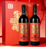 张裕多名利福礼盒赤霞珠干红葡萄酒礼盒赠开瓶器红酒伴手礼节日送礼 实拍图